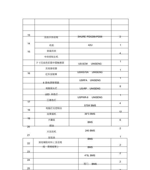 音箱系统升级方法有哪些？