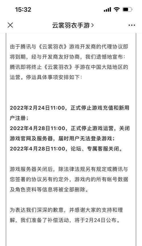 手机更改时间服务器被禁止的原因？如何解决？