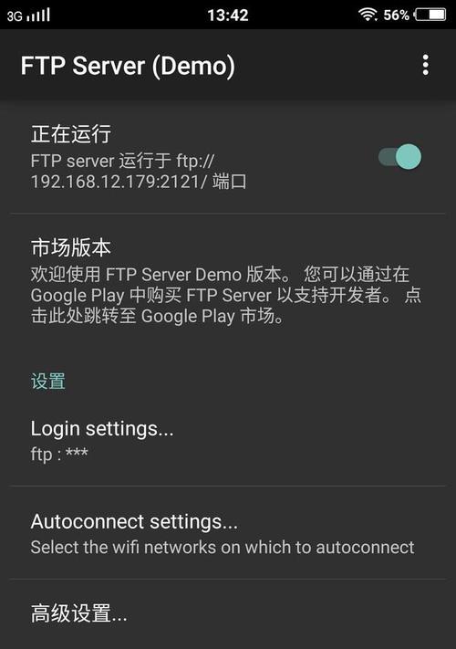 手机更改时间服务器被禁止的原因？如何解决？