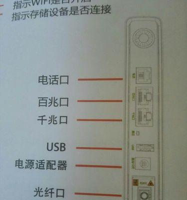 电信无线网关3.0设置步骤是什么？