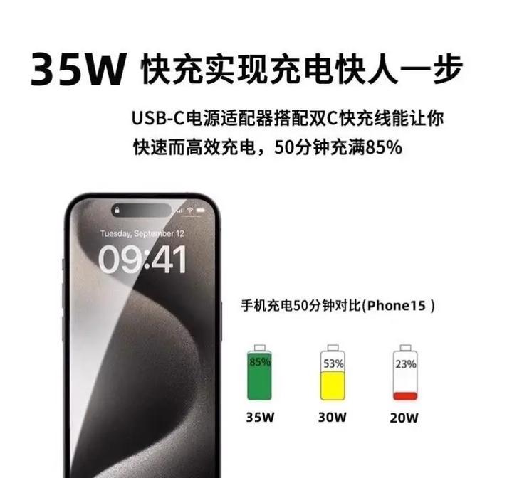 机械师标配电池充电器多少瓦？如何选择合适的充电功率？