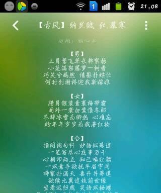 苹果手机录歌伴奏方法是什么？