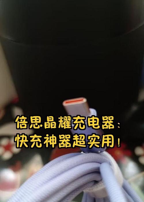 充电器打包神器使用方法是什么？