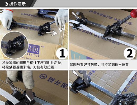 充电器打包神器使用方法是什么？