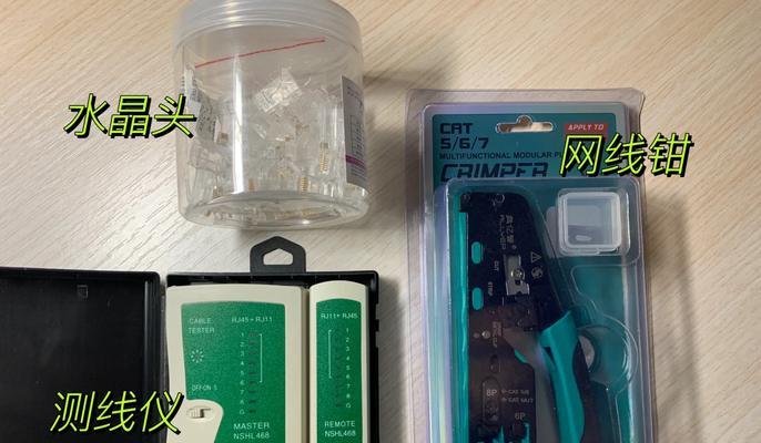转接头连接充电器的正确步骤是什么？接错会有危险吗？