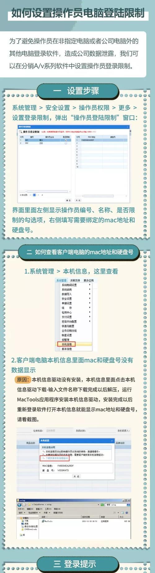 医院平板电脑竖屏调整方法是什么？如何设置？