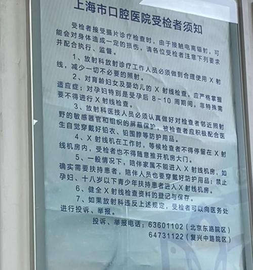 医院平板电脑竖屏调整方法是什么？如何设置？