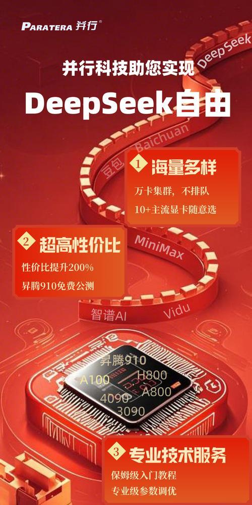 问道服务器繁忙时应如何处理？