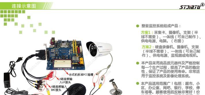 路由器金属固定支架安装步骤是什么？安装时需注意什么？