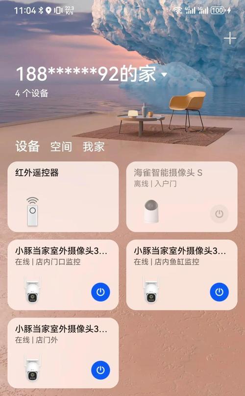 手机摄像头如何设置高清远距离拍摄？