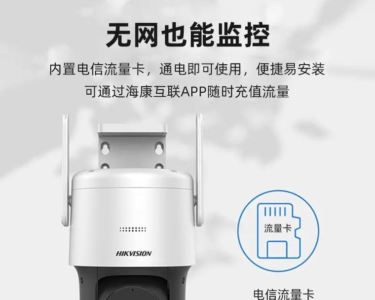 手机摄像头如何设置高清远距离拍摄？