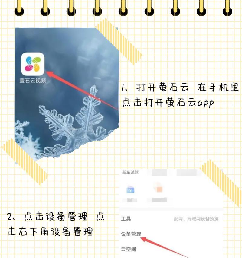 手机摄像头如何设置高清远距离拍摄？
