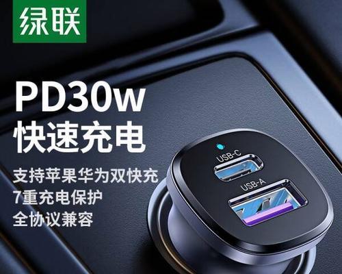 车载充电器显示12代表什么？