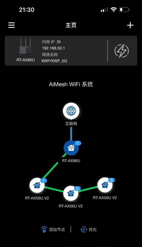 路由器共享wifi的步骤是什么？