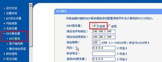 欧瑞博中枢网关存在吗？如何进行设置？