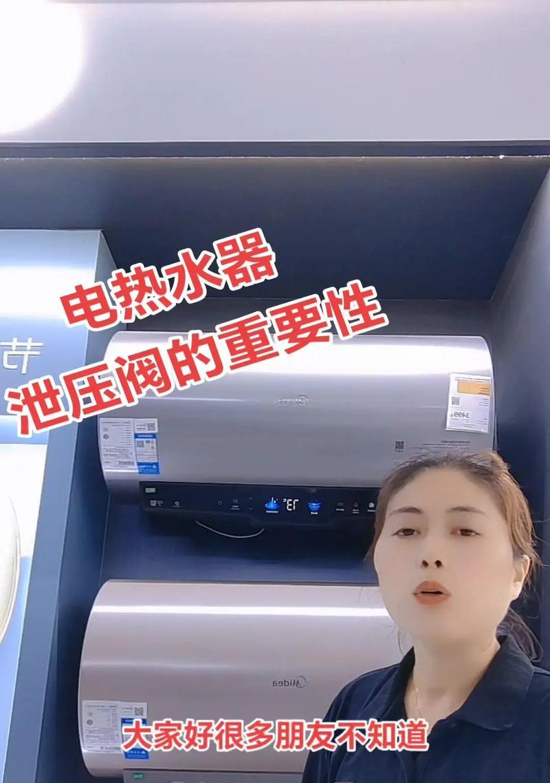 热水器设定35度为何还会结碱？