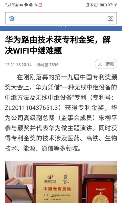 新款长城路由器设置步骤及常见问题？