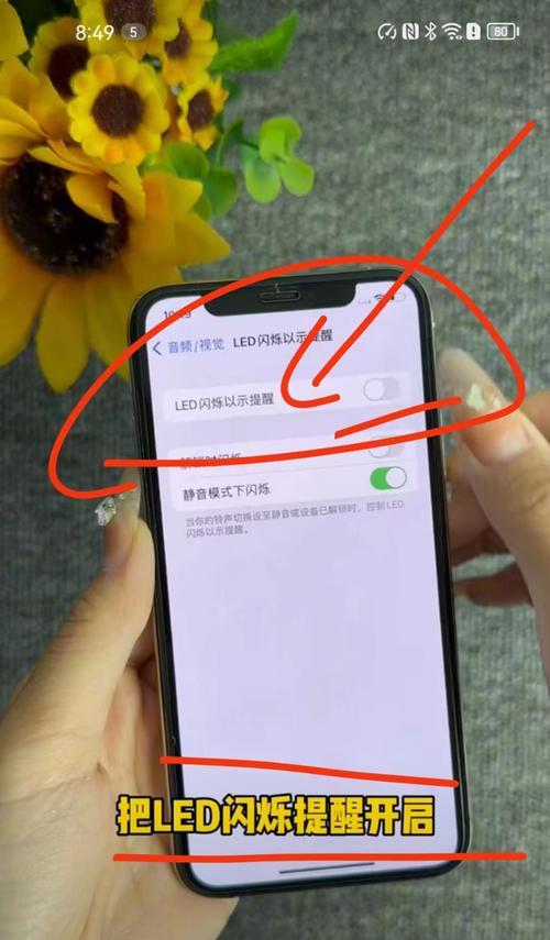 手机夜晚监控摄像头开启方法是什么？操作中常见问题如何解决？