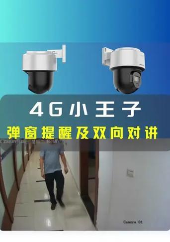 手机夜晚监控摄像头开启方法是什么？操作中常见问题如何解决？