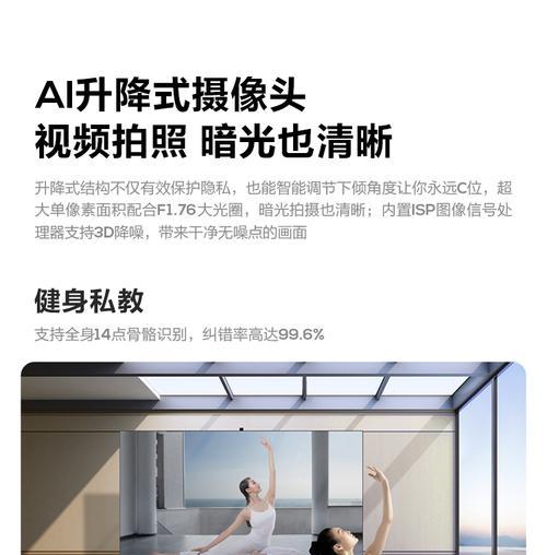 酷开摄像头如何连接手机？连接过程中需要注意哪些问题？