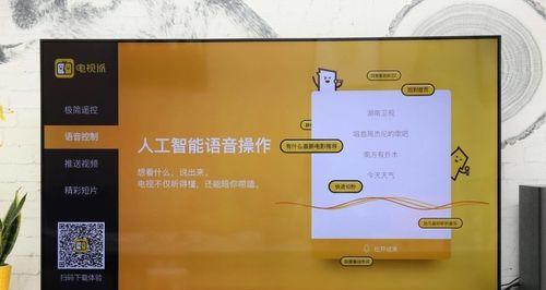 酷开摄像头如何连接手机？连接过程中需要注意哪些问题？