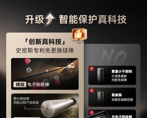 佳尼特热水器拆装步骤是什么？拆装过程中应注意哪些安全事项？