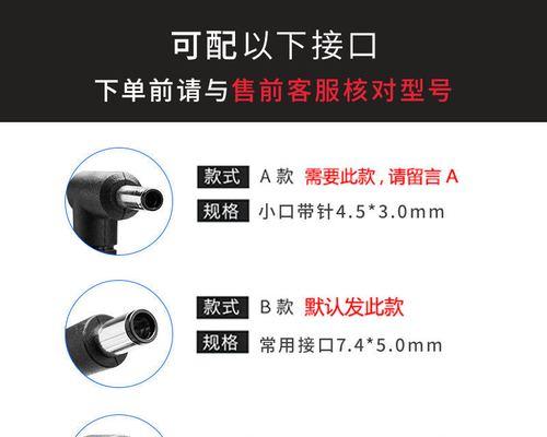 苹果充电器大口线如何接？连接方法是什么？