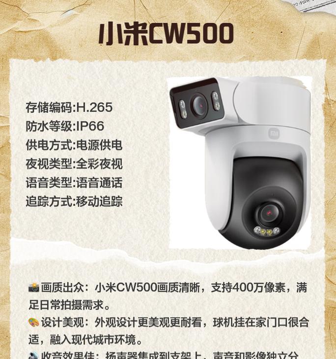 探测者双摄像头手机控制方法是什么？