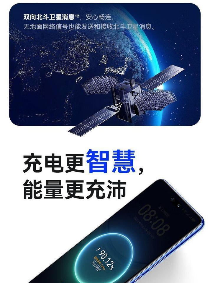 探测者双摄像头手机控制方法是什么？