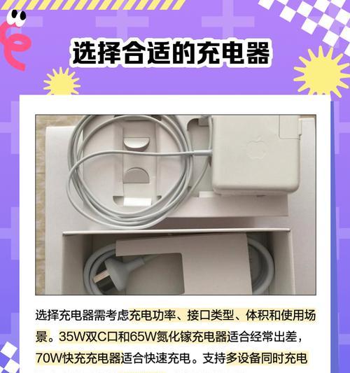 电池包需要什么类型的充电器？充电安全吗？