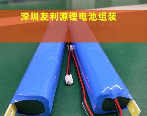 电池包需要什么类型的充电器？充电安全吗？
