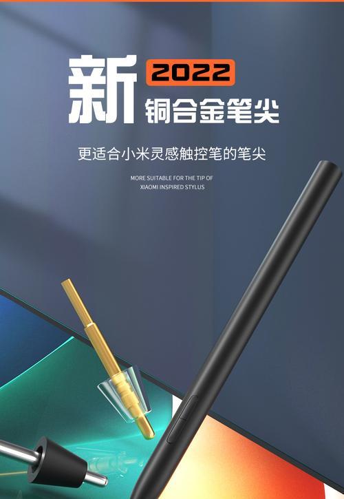 手写笔灵敏度太高了怎么办小米？如何调整灵敏度？