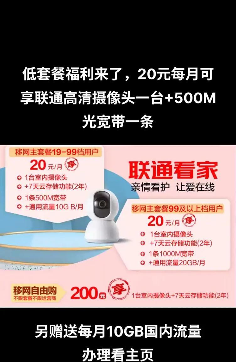 联通机顶盒使用方便吗？如何操作使用？