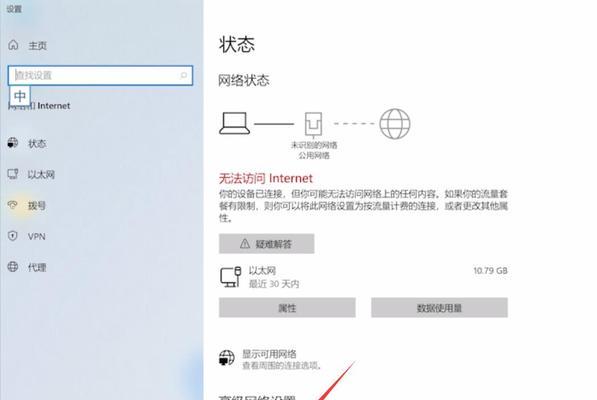 服务器无法连接的解决方法是什么？