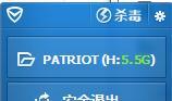 腾讯电脑防火墙怎么开？开启步骤是什么？