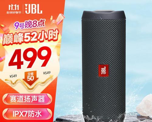 jbl音箱掉色后如何重新上色？
