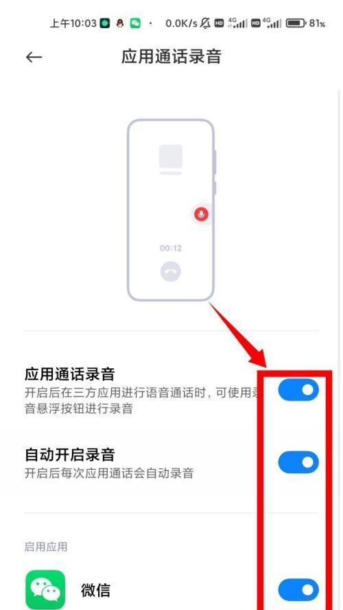 小米11自拍功能如何优化？