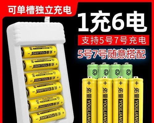 玩具充电池的充电器名称是什么？购买途径有哪些？