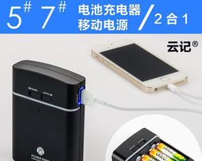 玩具充电池的充电器名称是什么？购买途径有哪些？