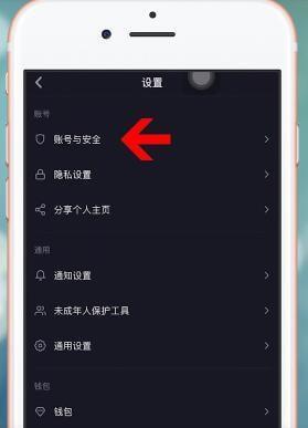 牛精灵摄像头解绑手机的正确步骤是什么？