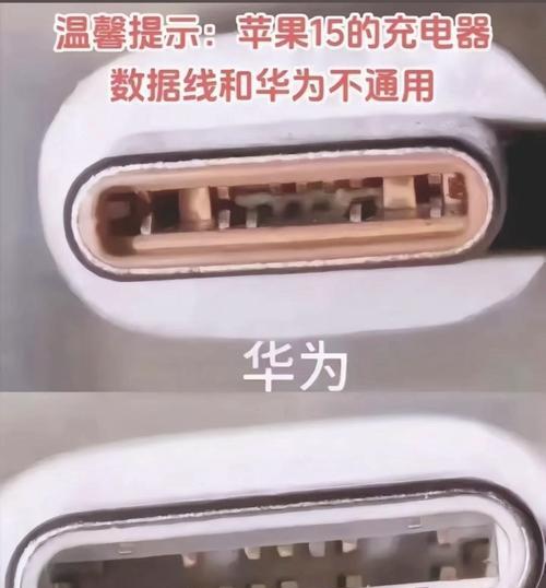安卓老式充电器的正确读法是什么？