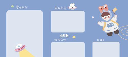 电脑配件整理架的使用技巧有哪些？如何保持桌面整洁？