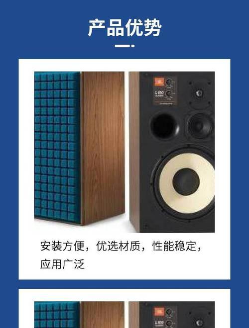 雅马哈音箱罩安装方法？视频教程在哪里找？