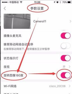 手机摄像头直播时露脸问题如何解决？有哪些技巧？