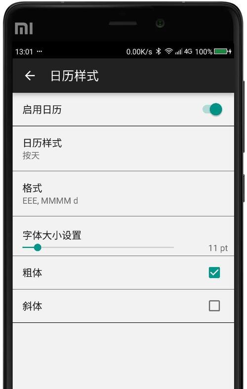 小米电视电源键息屏操作步骤是什么？