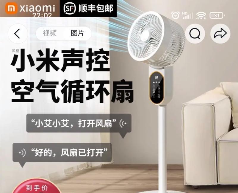 小米电风扇收拾套装使用体验如何？