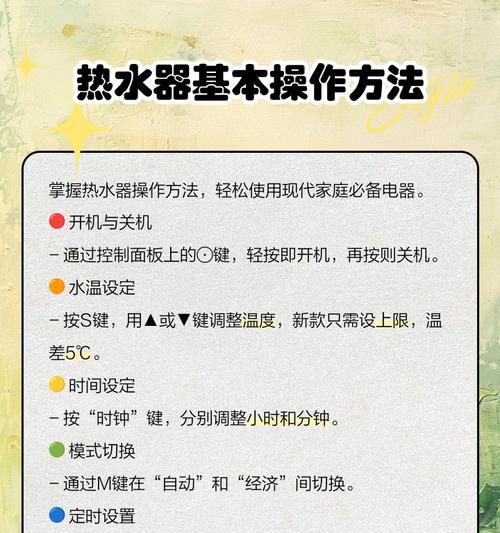 热水器延伸器使用图解教程？