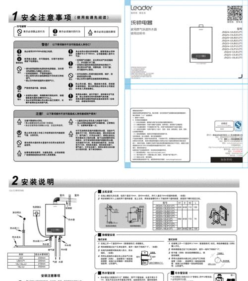 热水器延伸器使用图解教程？