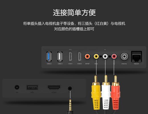 数字网络机顶盒连接步骤是什么？