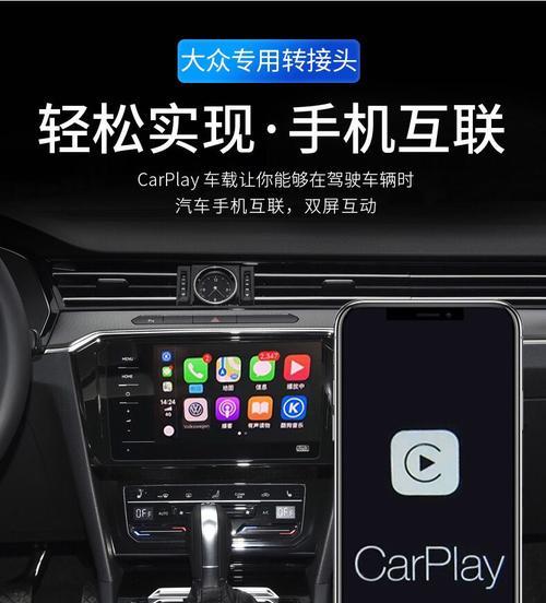 迈腾车载充电器母座的作用是什么？如何正确使用？